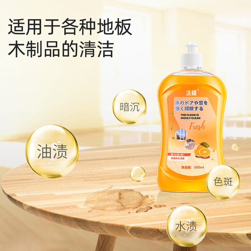 Mo Meng floor cleaner tile mopping antibacterial special cleaning agent household powerful dirt removal artifact cleaning fluid