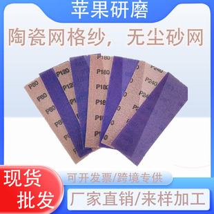 �ߙn�W��ɰ�����ْ����ĥ�������m�W��ɰ���o�m�����ĥ�W��ɰ