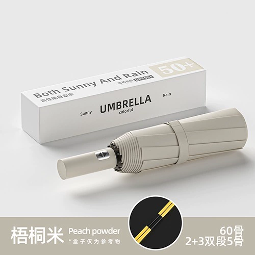 Men's automatic umbrella solar-powered, fully automatic, sun protection