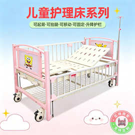 儿童卡通护理床定制妇幼保健院双摇病床全包围护栏可移动输液床
