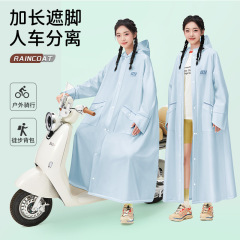 電気自動車レインコート全身一体型厚くて長いオートバイバッテリーバイクレインポンチョ全身防雨サイクリングレインコート