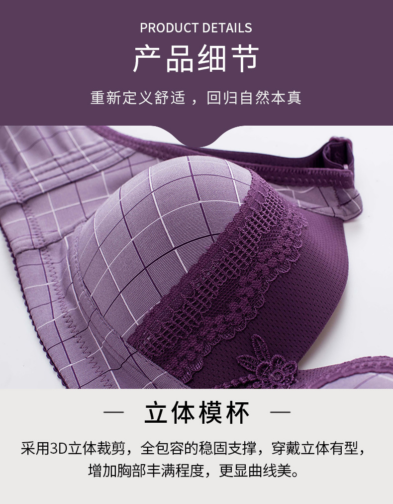 产品细节 首板.jpg