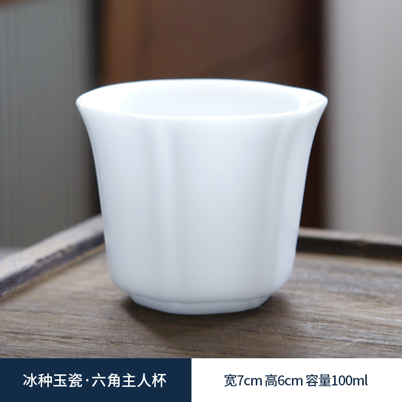 얼음옥자-육각형 마스터컵(100ml)