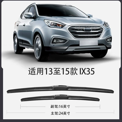 Wiper I New Generation 2018 Car