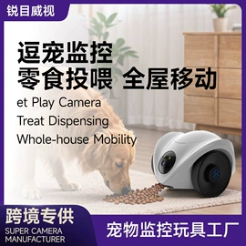 监控摄像机;云台;无线网络监控