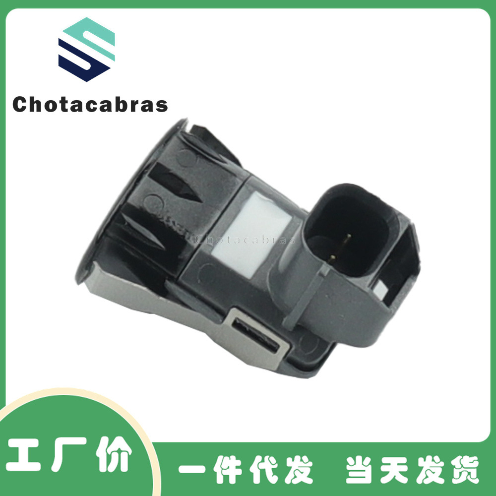 Suitable for Nissan auto parts parking sensor car reversing radar electric eye probe 25994-CM13E