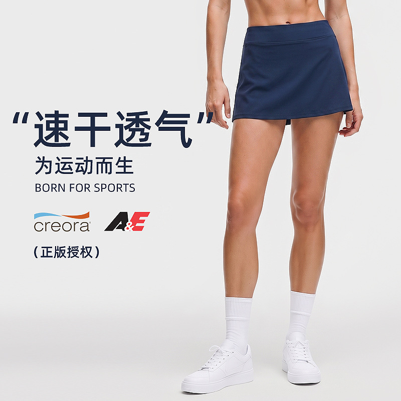 Women's Sports Quick-Drying Tennis Skirt, Running Fitness Skirt, Anti-Exposure Fake Two-Piece Sports Mini Skirt, Half-Length Skirt