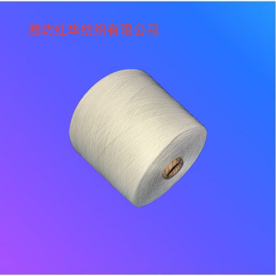 环锭纺涤粘纱21支机织喷气剑杆纱包漂染 T80R20涤粘混纺纱21STR纱