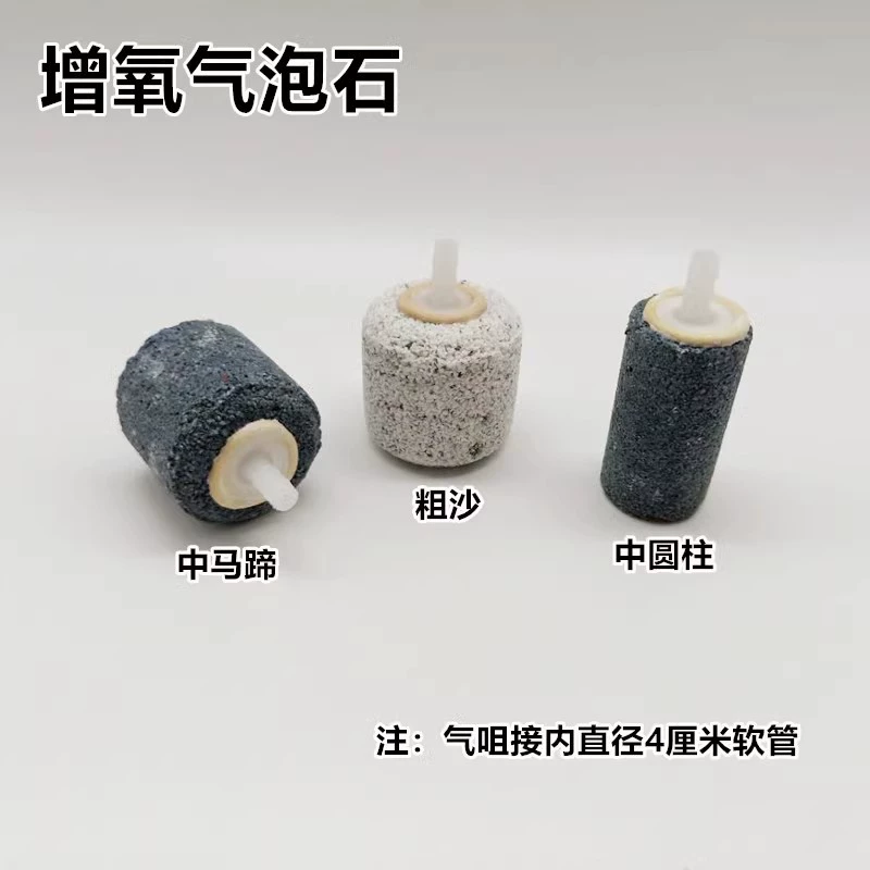 Кислородная мелкая песчаная головка аэрационный песчаник газовая Песочная головка газовый песчаник кислородный шланг аэритовый шланг оптовая продажа с фабрики
