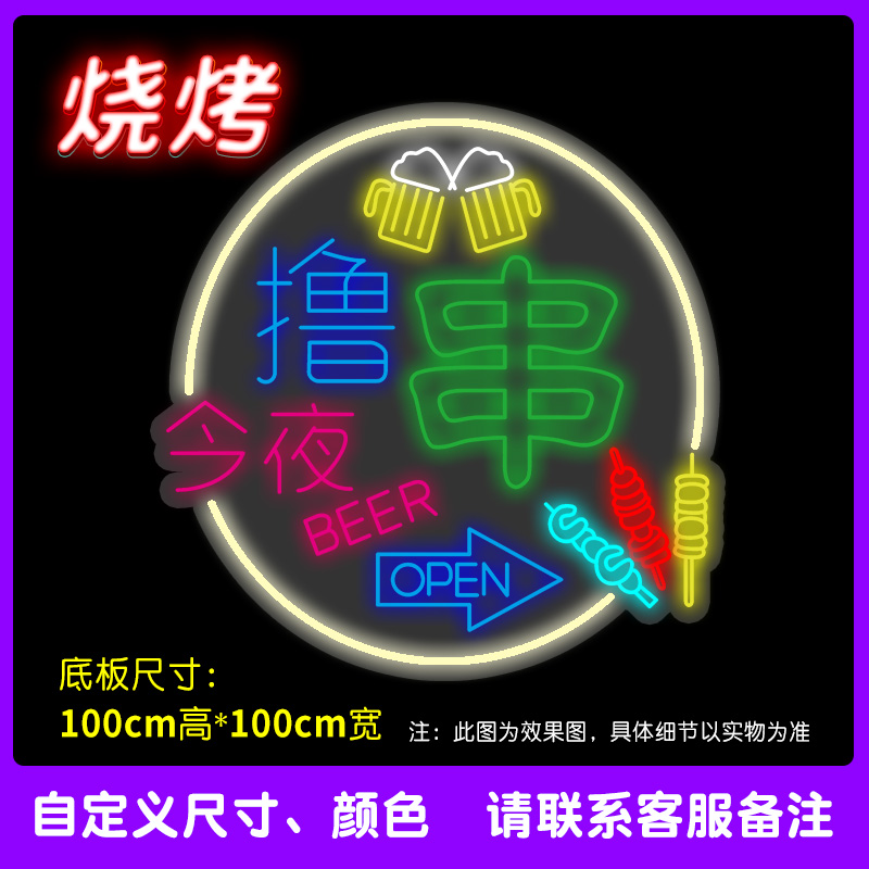 녹색 꼬치 체크인 1위