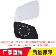 ���ñ���09-17��5ϵGT����E60F02F35F10���Ӿ�Ƭ51167251583����