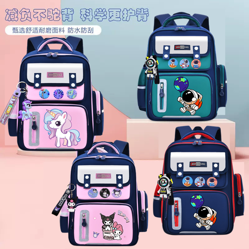 2025新型クロスボーダー減負小学生カバン男子女子一三から六年生防水児童ランドセル|undefined