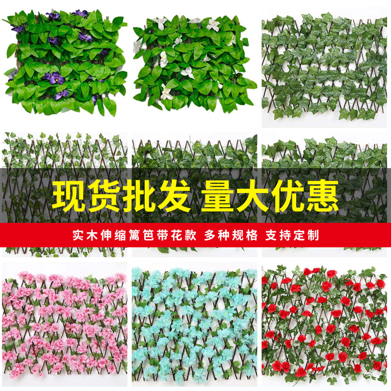 Simulated Green Plant Fence Plant Outdoor Retractable Wooden Fence Courtyard Balcony Garden Fence Guardrail Simulated Plant Simulated Green Plant Fence Plant Outdoor Retractable Wooden Fence Courtyard Balcony Garden Fence Guardrail Simulated Plant