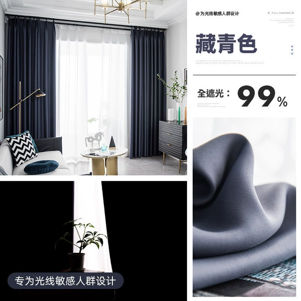 Essence Satis-Tibetan Blue