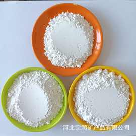 石英粉硅微粉 工业用精致高白石英粉 铸造耐火材料石英粉 石英砂