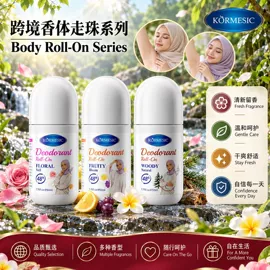 发膜、倒膜;洗发水;液态精华