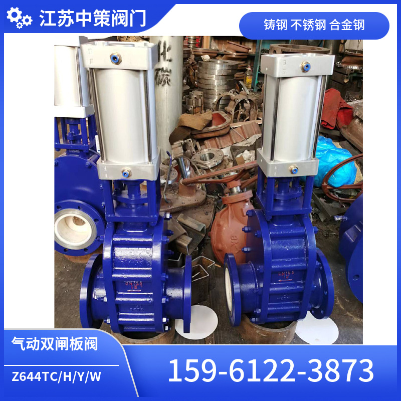 Z674H-10C气动耐磨金属双闸板阀 Z674H-16C气动插板阀排渣阀