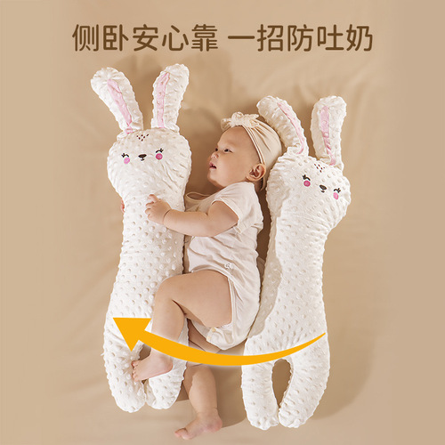 Baby sleep pillow, baby comfort pillow, side sleep cushion back support safety device anti-startle anti-scared pressure pillow