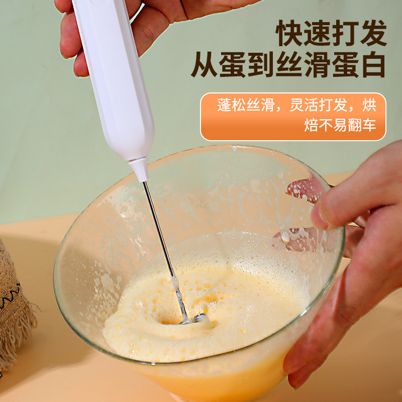 跨境无线电动家用小型迷你打蛋机手持蛋糕搅拌器自动蛋清奶油打发|undefined