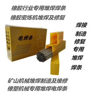 D177SL�B�X�ϵ���͸ߜ���ĥ�Ѻ����l EDPCrMo-A3-15�վ�B�X偠t