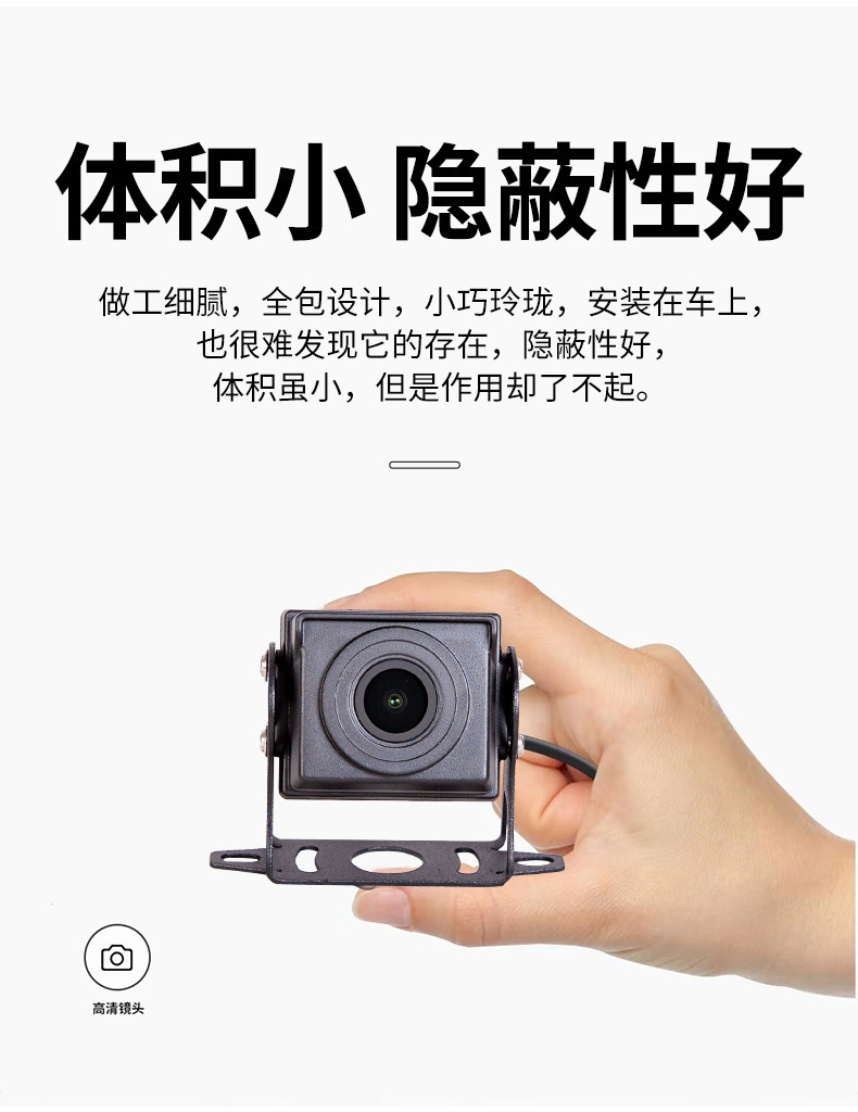 Ahd Day and Night Full-Color Vehicle-Mounted Bus Wide-Voltage Truck Reversing Image Camera High-Definition Night Vision Wide-Angle