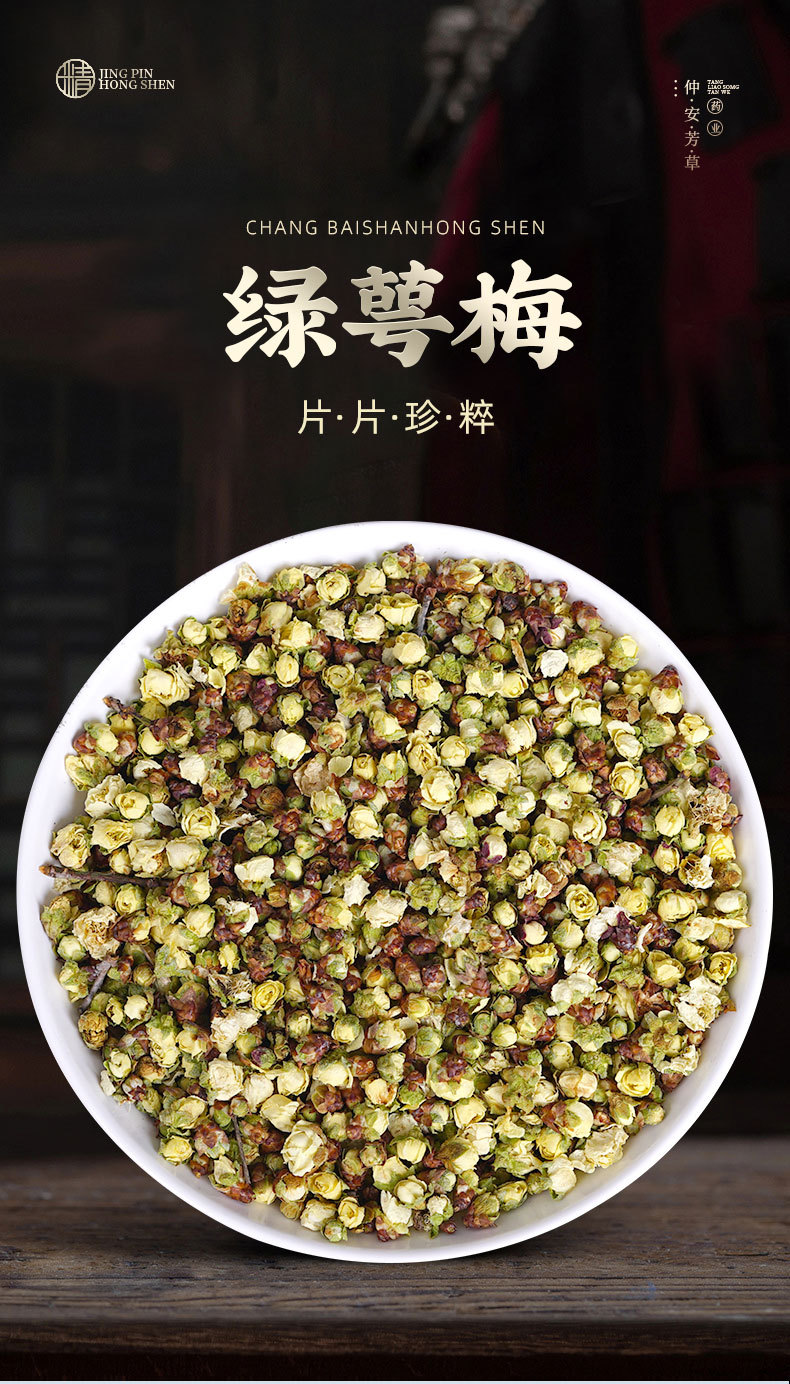 Lü E Mei Dried Flower (Prunus mume) — White Mume Blossom Herbal Tea for Brewing overview