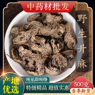 ��ș���ؼ�Ұ������ ���� ����� ������ ����Ƭ ��؛��Ʒ500g��