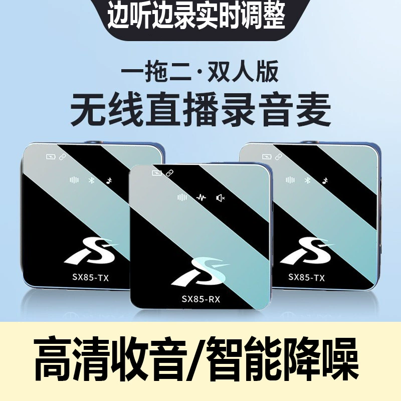 Фабрика Двусторонняя 2,4G беспроводной петличный встреча интервью пшеницы открытый шумоподавления в прямом эфире один перетащить два петличный микрофон
