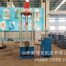 150T四柱二梁液压机  电机转子压装机 轴承压装油压机校直压力机