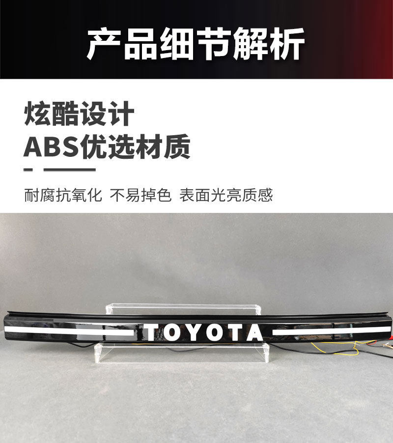 Suitable for Toyota Hilux 2026, Hilux Travo modified front grille emblem light, LED daytime running light