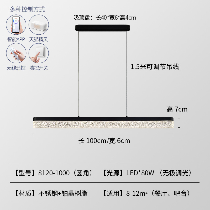 【❤️업그레이드 모델, 더 크고 넓어짐] [스테인리스 8120] 둥근 모서리 100cm 리모콘 디밍 및 색상 조정 + Tmall