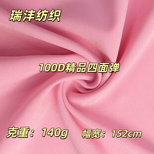 100D���揗��Ʒ�Ӻ�140�ˏ������� ��ܛ���m �B��ȹ�r��ѝ������