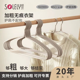 衣架;衣夹裤夹;裤架