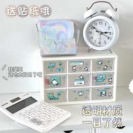 桌面收纳盒文具杂物整理透明亚克力化妆品抽屉式可爱九宫格首饰盒
