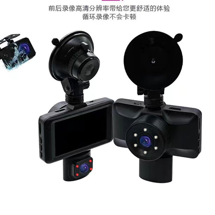 (2개) 야간 투시경 CARDVR 재고 국경 간 새로운 3 렌즈 구동 레코더 3 방향 고화질 비디오 주차 모니터링