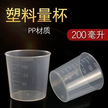 200ml͸̶ͲN̲決߷by