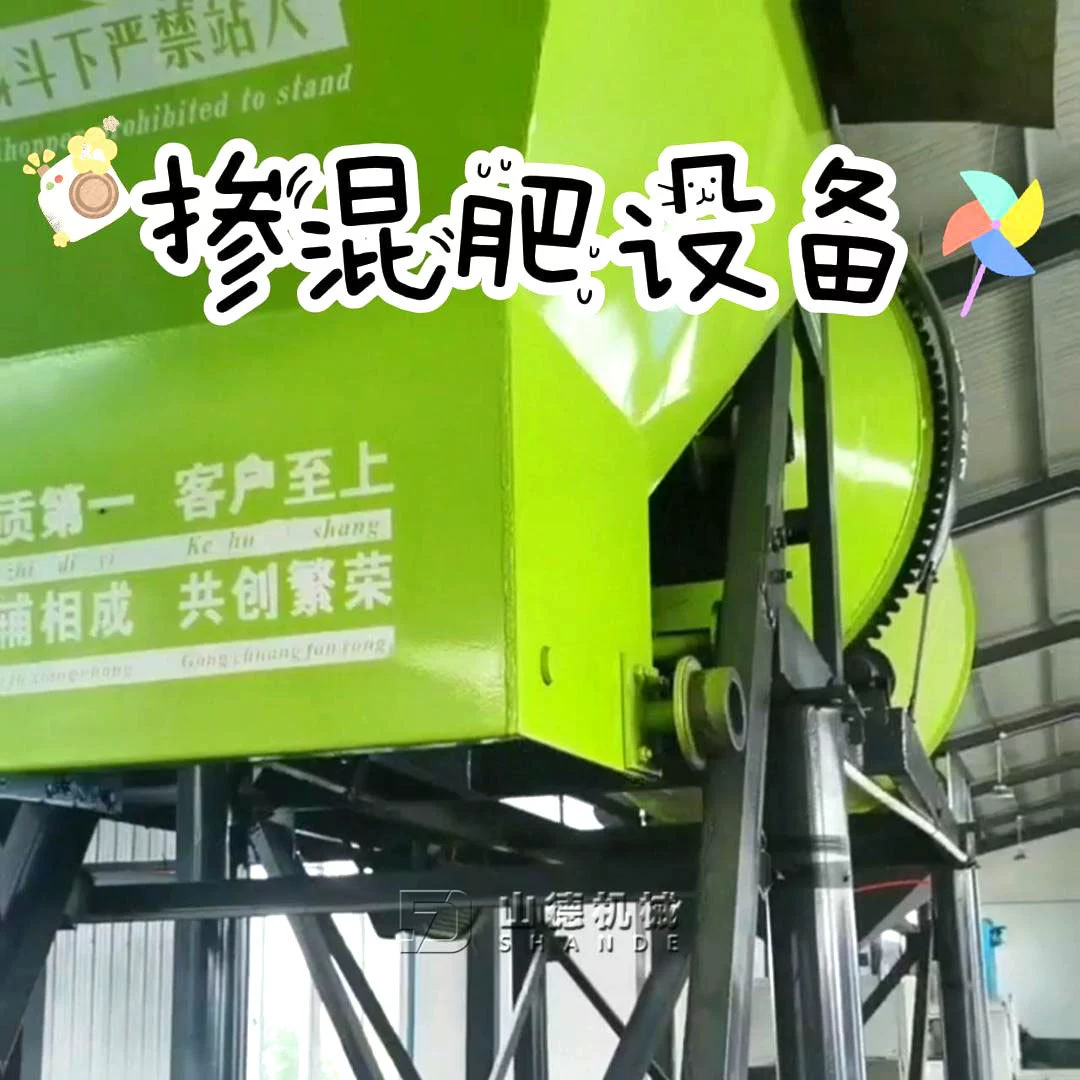 Bbb Оборудование для обработки удобрений комплектное оборудование для автоматического производства смешанных удобрений небольшое производственное производство смешанных удобрений