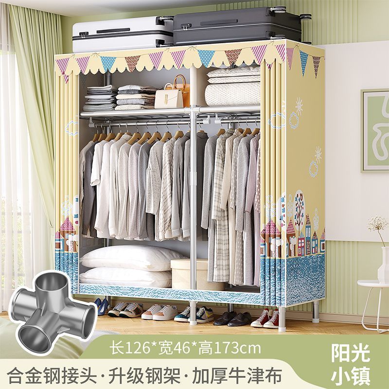 简易衣柜家用卧室加厚全钢架钢接头加粗组装加固衣橱出租房挂衣架|undefined