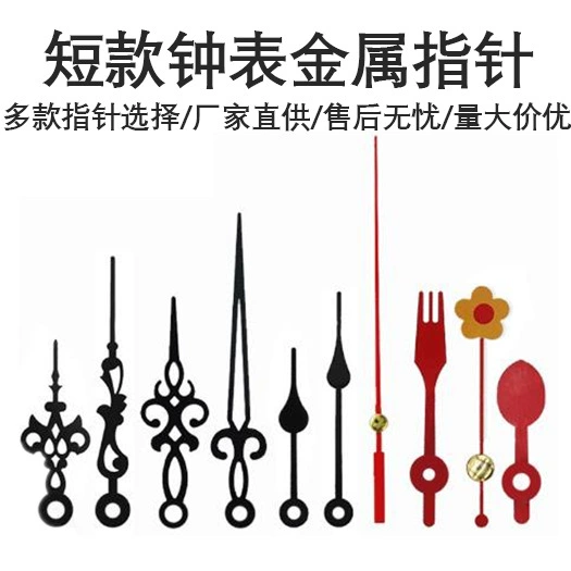 Трансграничный, посвященный детким часам, указатель, аксессуары для движения, украшение дома, DIY, металлический указатель, аксессуары для часов