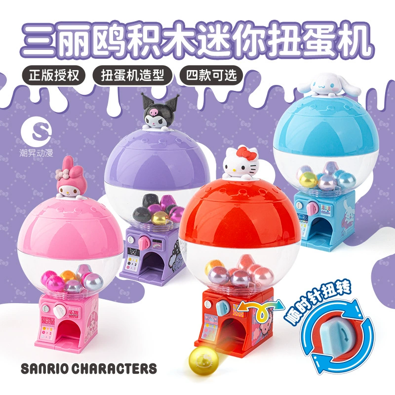Capsule Gacha (Sanrio Hello Kitty) Blind Box Collection, 12–24 Styles, Assorted Sets