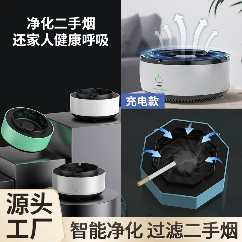 Ashtray, smart air cleaner for office