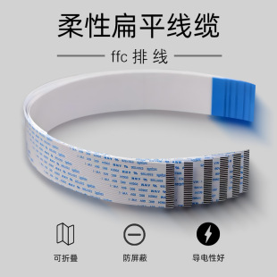 ffc�ž�1.0�g���|������ Һ����ƽ�B�Ӿ���ӮaƷԪ����fpcܛ�ž�