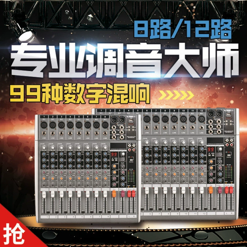Professional 8th Road 12 Mixing Course with USB Bluetooth reverberation effect KTV small stage performance wedding family