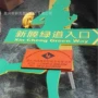 定制室内外家居源头皮纹板