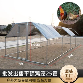 狗狗窝/笼/垫;兔子窝、笼;畜牧养殖机械