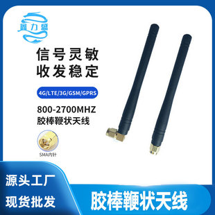 NB/2G/3G/4Gȫ��������z���ޠ��쾀 SMA���^�z�����쾀؛Դ����