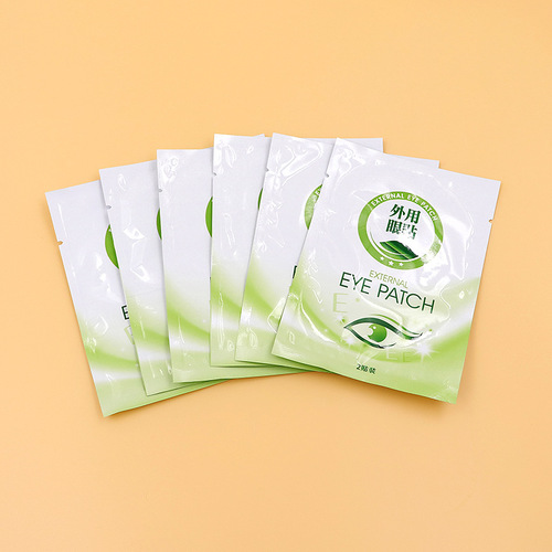 Yunnan herbal eye patch, cold compress vision patch, eyesight patch, mugwort eye patch, relieve eye fatigue, lutein eye patch