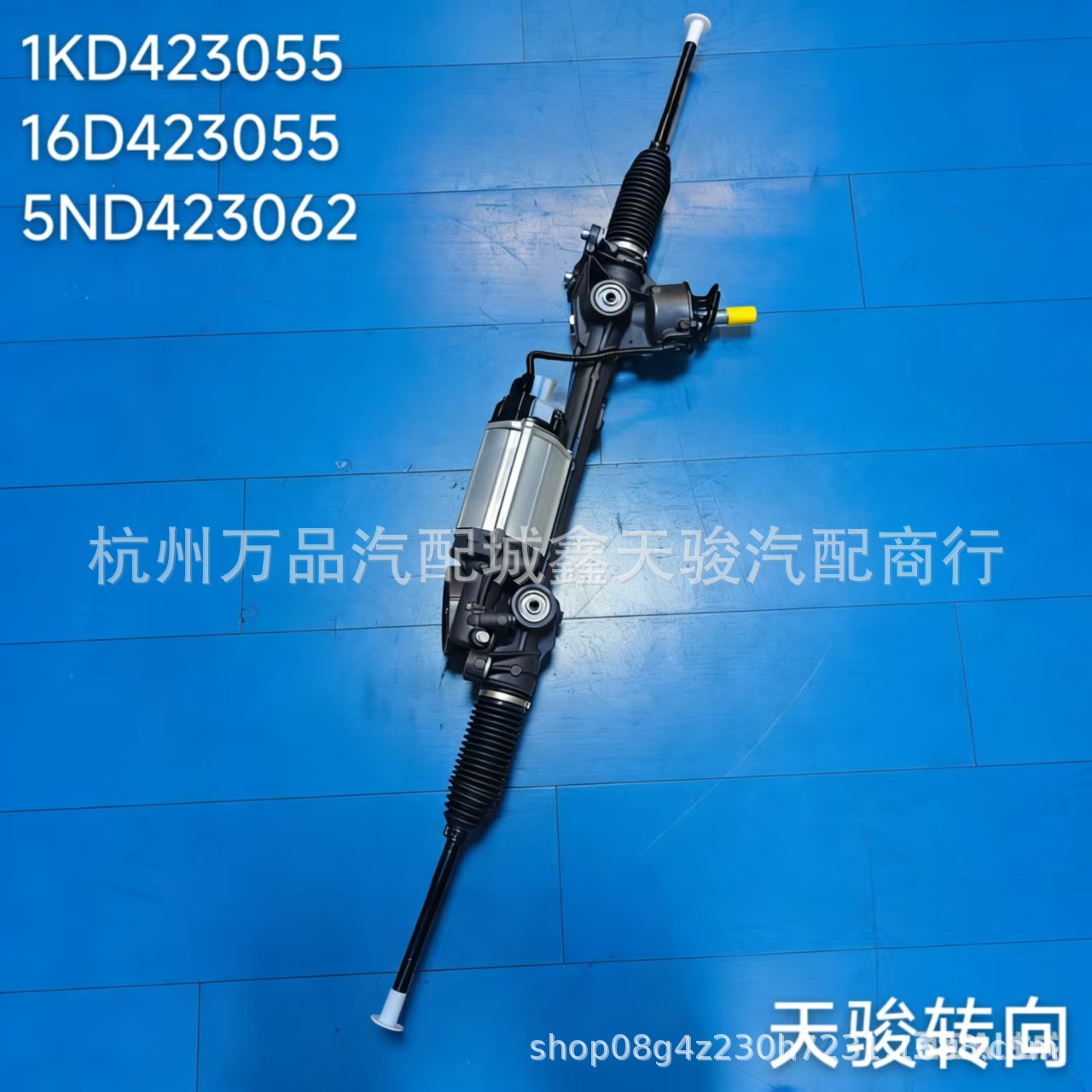 Suitable for Cc Magotan Tiguan Sagitar Passat Steering Gear 1Kd423055/16D423055/5Nd423062