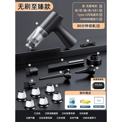 super strong suction car – Tozsoranlar - real-brushless-258000-explosion-suction80-minute-battery-life-type-c-lightning-speed-chargeair-bagfilter-element-6luxury-cleaning