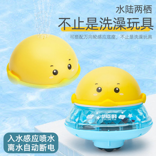 Children's electric induction water spray animal Light Music toys baby bathroom water toys cross-border factory direct supply